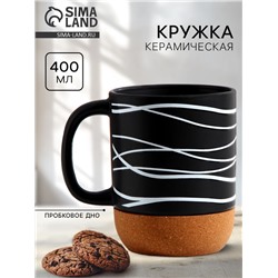 Кружка керамическая с пробковым дном «Геометрия», 400 мл