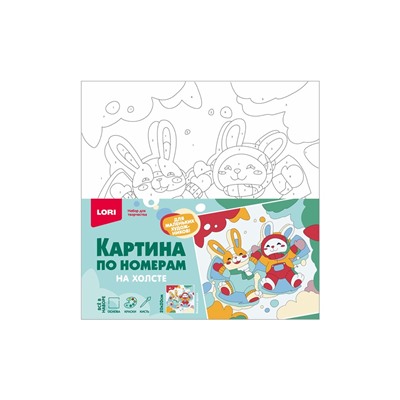 Картина по номерам на холсте «Весёлые друзья», 20×20 см