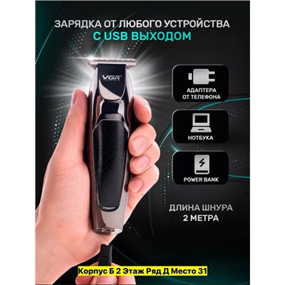 Артикул #22984860