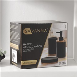 Аксессуары для ванной SAVANNA «Джуно», 3 предмета, мыльница, дозатор для мыла 280 мл, стакан, белые
