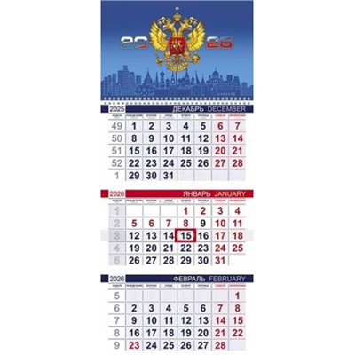 Календарь квартальный 2026 г. 1 спираль  ЭКОНОМ "Россия" 3-х бл.с бегунком, 2-х цв. блок  (091526) 34251 Хатбер