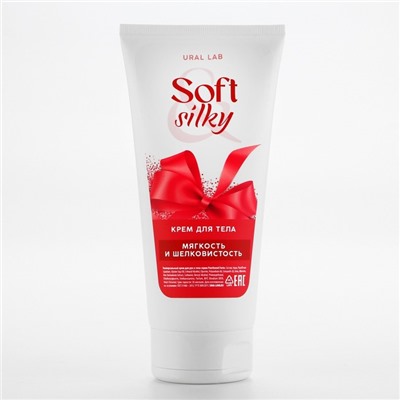 Подарочный набор косметики Rose iris, гель для душа 295 мл и крем для тела 200 мл, FLORAL & BEAUTY by URAL LAB