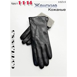 Перчатки #23051213