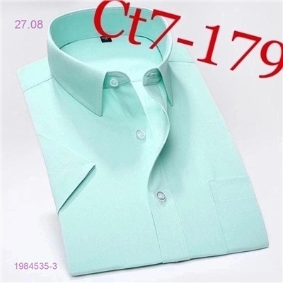 рубашка 1984535-3