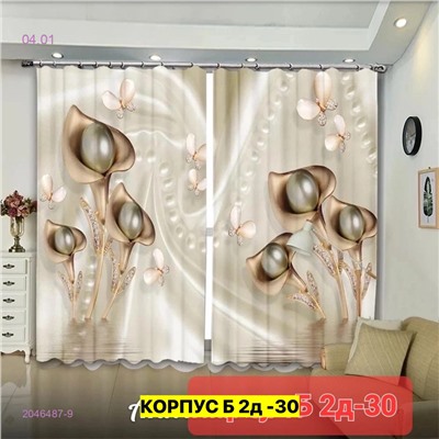 Фотошторы 3д 2046487-9