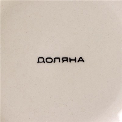 Салатник Доляна «Морской мир», 800 мл, d=14 см, керамика, жёлтый