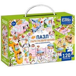 Пазл 120 "Парк развлечений" Виммельбух
