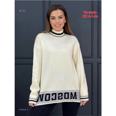 Кофта 1835564-2