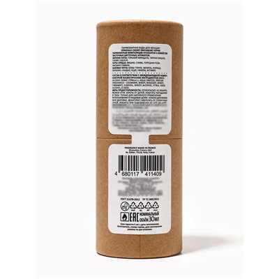 Парфюмерная вода женская VIPAVENUE Cherry, 30 мл (по мотивам Lost Cherry (Tom Ford)