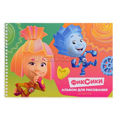 Альбом для рисования 40 л, А4 "Фиксики",  на спирали, мелованная обложка 235 гр/м2