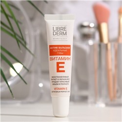 Актив-бальзам Librederm с витамином E, восстановление, питание, увлажнение, 12 мл