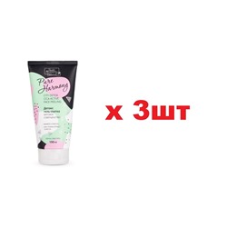 Vilsen Pure Harmony Детокс Гель-скатка 150мл Матовое совершенство 3шт