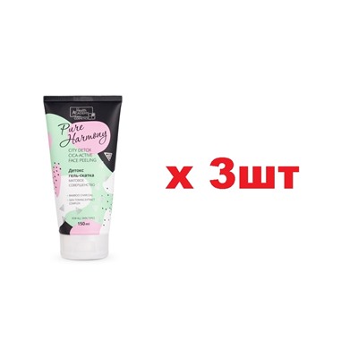Vilsen Pure Harmony Детокс Гель-скатка 150мл Матовое совершенство 3шт