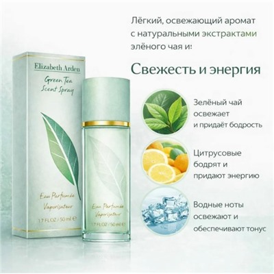 Духи #23312175