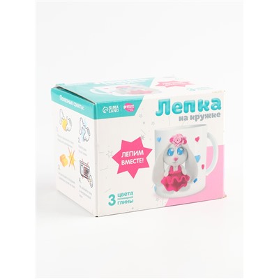 УЦЕНКА Набор для декора кружки полимерной глиной «Лепка на кружке»