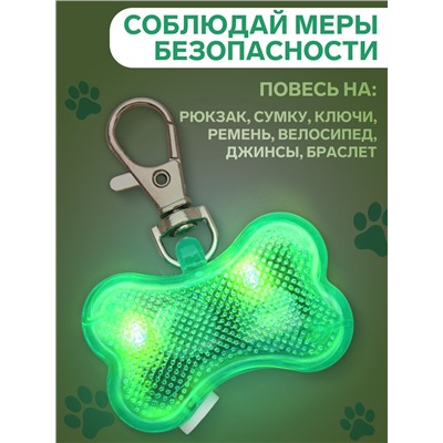 Маячок-адресник «Косточка», с наклейкой под записку, 3 режима свечения, пластик, металл, зелёный