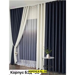 Комплекте Шторы 2051765-7