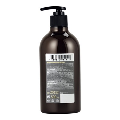 Гель для душа парфюмированный по мотивам ZIELINSKY & ROZEN, 500 мл