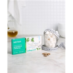 Алтайские фитокапсулы №15 «Модулятор глюкозы»