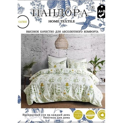 Постельное белье #22774830