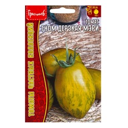 Семена Томат Гном Дерзкая Мэри (Dwarf Saucy Mary) 10шт.  12.29 г.