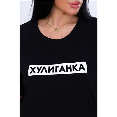 Натали Футболка