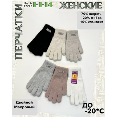 Перчатки #23085608