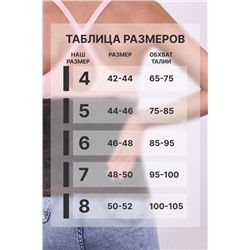 Пояс-корсет с шерстью яка №GL1613