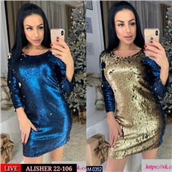 Платья Пайетки двухсторонние