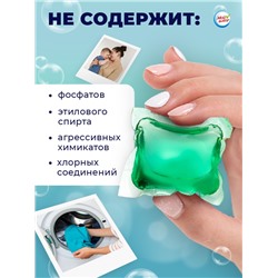 Капсулы для стирки Мой Выбор «Весенние цветы» 30 шт. по 8 г