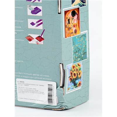 УЦЕНКА Набор алмазная мозаика 12 в1 «Шедевры искусства»