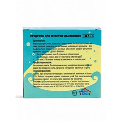 Средство для очистки дымоходов «Добрая банька», 10 шт., 200 г