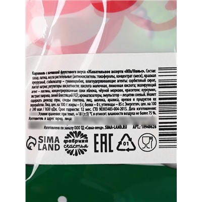 Сладкий подарок конфет «Нильс» в дой-паке дед-мороз, 70 г