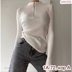 Водолазка 2052108-1