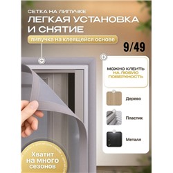 Артикул #22918252