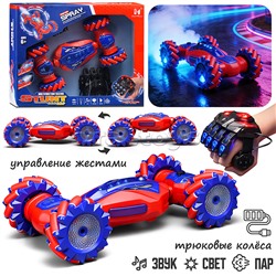 Машина "Молния RC" р/у, 27 MHz, в коробке