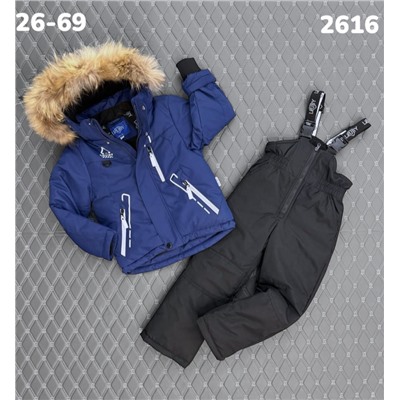 Костюм 2616 синий