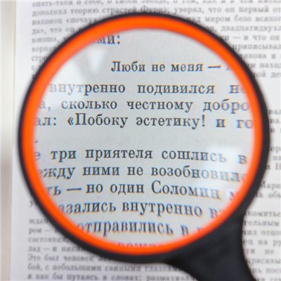 Лупа классическая, прорезиненный корпус 5х, d=7.5 см, цвет МИКС
