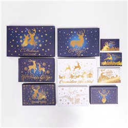 Набор подарочных новогодних коробок 10 в 1 «Счастливого Нового года», 30.5×19×12.5 — 12×7×4 см