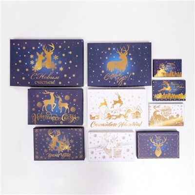 Набор подарочных новогодних коробок 10 в 1 «Счастливого Нового года», 30.5×19×12.5 — 12×7×4 см