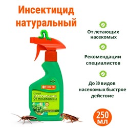 Инсектицид натуральный "Bona Forte" от летающих насекомых, флакон, 250 мл