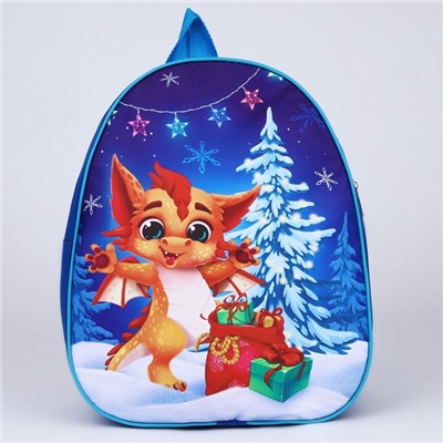 Рюкзак детский новогодний «Дракончик с подарками», 30 х 25 см