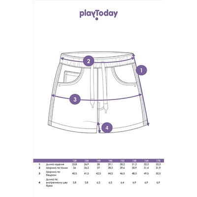 Шорты PLAYTODAY, 974148