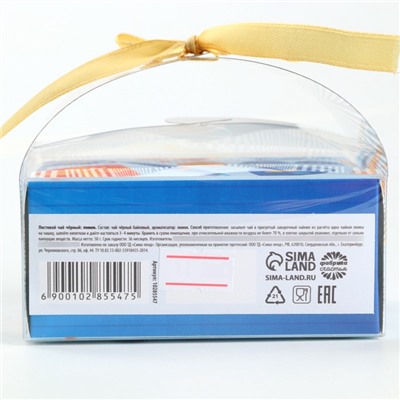 Чай подарочный «Лучший дед» вкус: лимон, 50 г