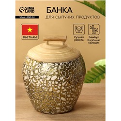 Банка для сыпучих продуктов, 12×12×12.5 см, бамбук