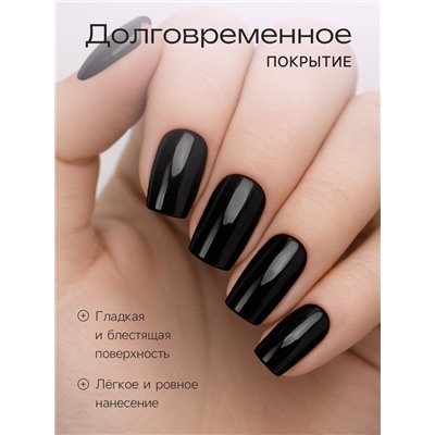 Лак для ногтей Jeanmishel, тон 199, чёрный, 12 мл