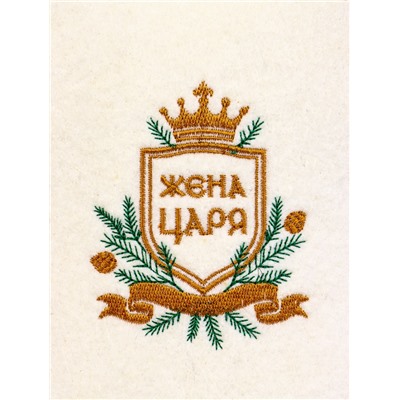 Шапка для бани и сауны «Жена царя», шерсть 50%, полиэфир 50%, белая