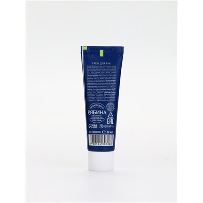 Подарочный набор новогодний «Тёплой зимы», крем для рук, 30 мл и пилка для ногтей, URAL LAB