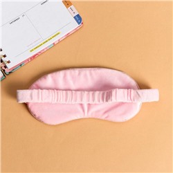 Маска для сна «Мир ярких фантазий»