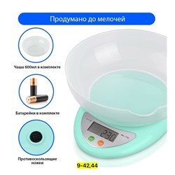 Артикул #23095793